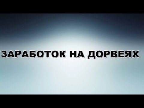 Jonn22_ Технология создания дорвеев 2017_0.jpg